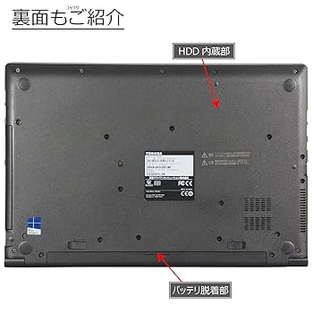 TOSHIBA 東芝 Dynabook Satellite B35/R Laptop Toshiba Dynabook B35 R Windows10Pro Corei5 5200U 4GB